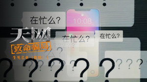 Episode 4 - Episode 4