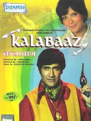 Poster Kalabaaz (1977)
