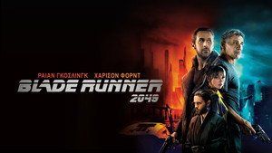 Blade Runner 2049 156