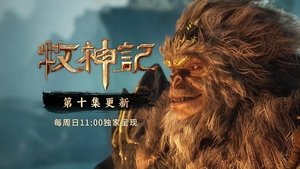 Tales of Herding Gods Season 1 Episode 10 Free Download