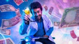 Skylab (2021) Telugu Movie Download & Watch Online HDRip 480P, 720P & 1080P