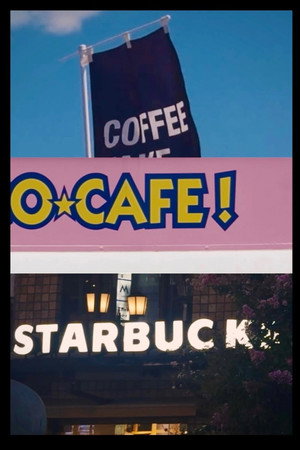 Coffee Café Starbucks