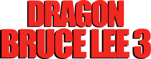 El Héroe Invencible — Logos 1