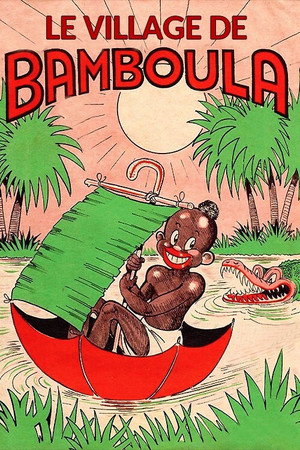 Le Village De Bamboula 7