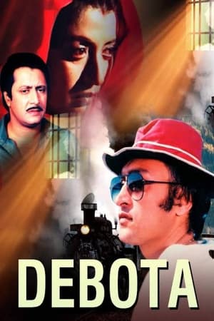 Poster Debota (1990)