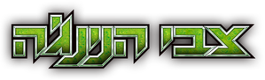 TMNT: Tortugas Ninja Jóvenes Mutantes — Logos 3