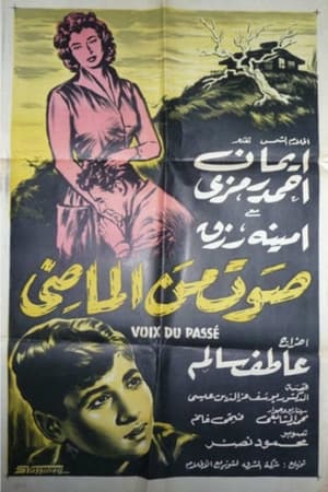 Poster A Voice From The Past (1956)