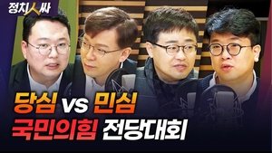 Episode 230