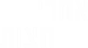 Past Midnight — Logos 1