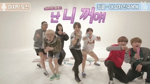 Track 4: Bangtan Karaoke