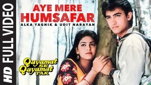 Qayamat Se Qayamat Tak (1988) Sinhala Subtitle | සිංහල උපසිරැසි සමඟ