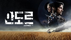 Images posters