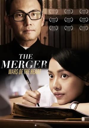 Poster The Merger 2015