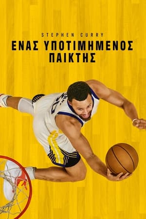 Poster Stephen Curry: Ένας υποτιμημένος παίκτης 2023