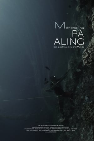 Manong Ng Pa'aling (2017)