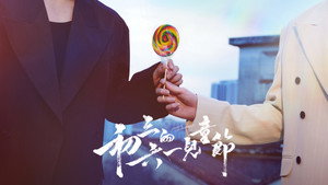 series image