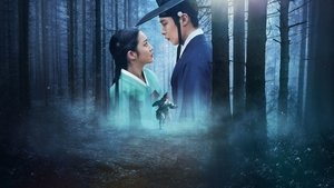 Dear Hongrang ( 2025 )
