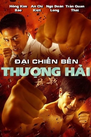 Đại Chiến Bến Thượng Hải 2014