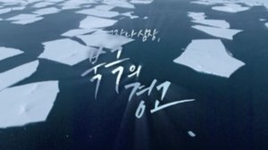 Episode 384