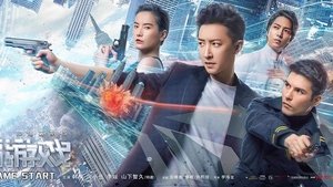 Reborn (2018) ျမန္မာစာတမ္းထိုး