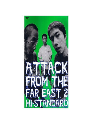 ATTACK FROM THE FAR EAST 2 2