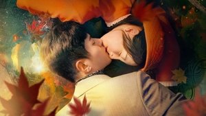 Burning Passion ( 2025 )