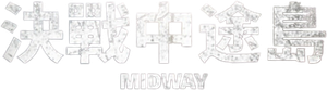 Midway — Logos 12
