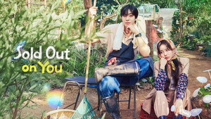 Sold Out on You (2026)