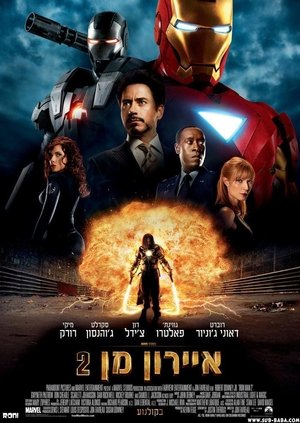 <Images posters