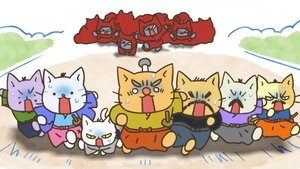 ねこねこ日本史: 1×96