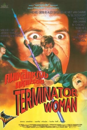 Poster Backlash - Terminator Woman 1992