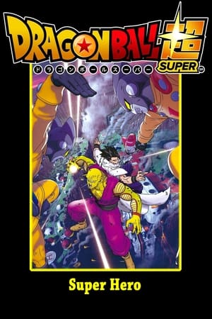 Poster Dragon Ball Super : Super Hero 2022