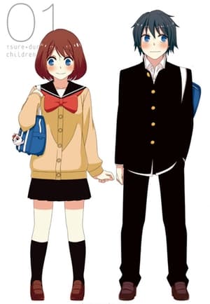 Tsurezure Children: Stagione 1