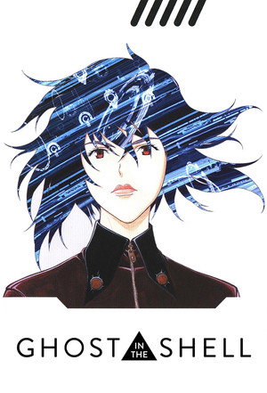 Ghost in the Shell: Stand Alone Complex 54