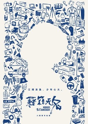 Nobody, But Somebody (2025)