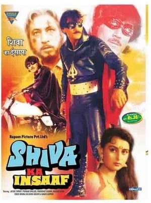 Poster Shiva Ka Insaaf (1985)