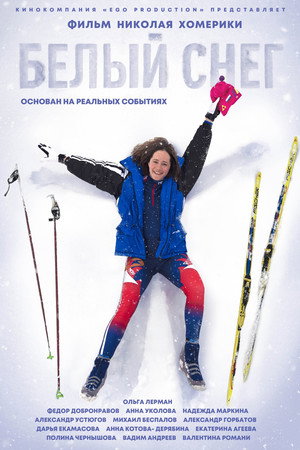 White Snow 7