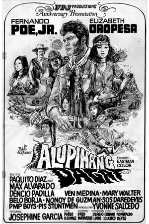 Poster Alupihang Dagat 1975