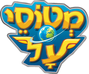 Super Wings — Logos 10