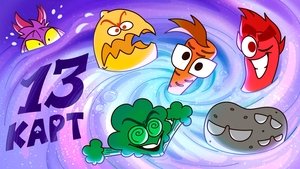 Episode 3
