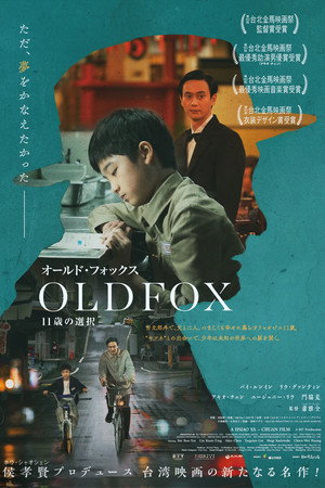 Old Fox 34