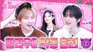 Remember✨ That Day We Filmed Our Youth by the Han River????️