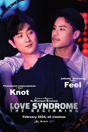 Love Syndrome: The Beginning 12
