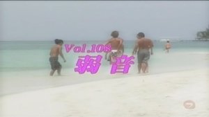 Episode 108
