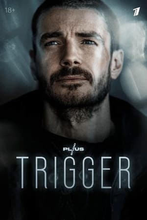 Poster Trigger (2023)