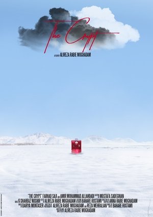 Nonton film Crypt (2017) terbaru sub indo Nonton film Crypt (2017) terbaru sub indo