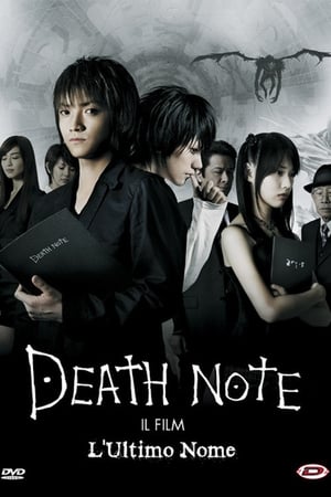 Image Death Note 2 - Il Film - L'ultimo nome