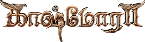 Kaashmora — Logos 1