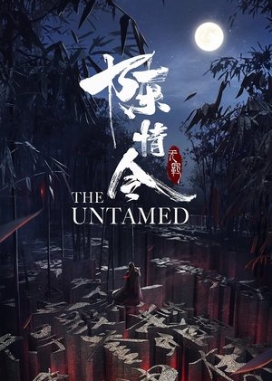 Image The Untamed: Special Edition