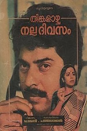 Poster Thinkalazhcha Nalla Divasam (1985)